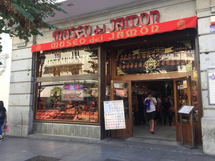 Ц-4_Магазин-ресторан _Музей хамона_ - копия